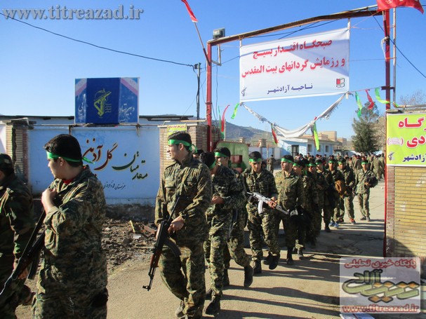 RAZMAYESH2.1