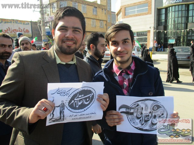 22bahman.1