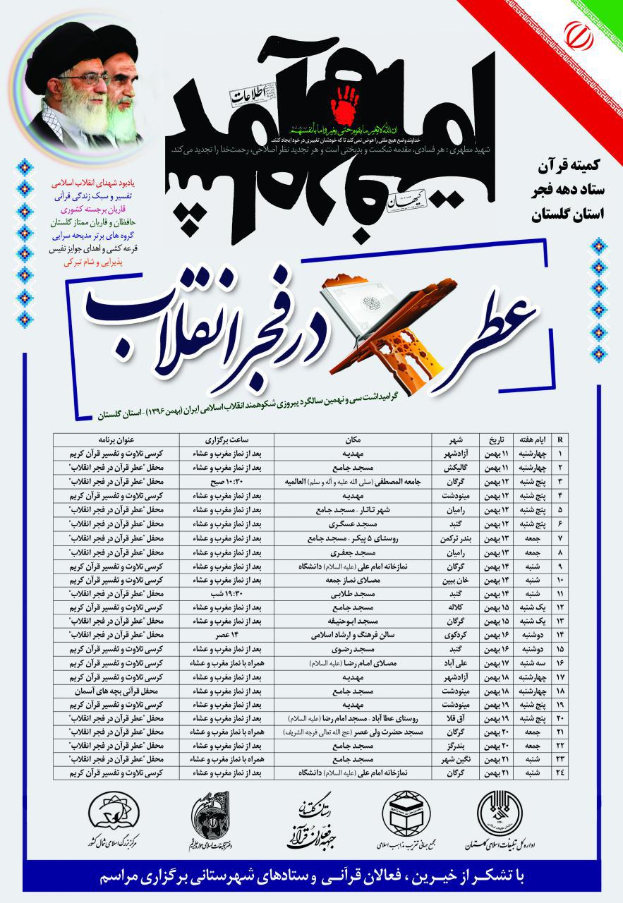 Poster Web