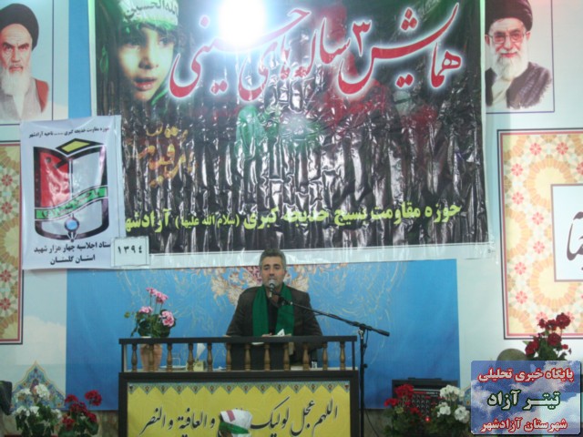 azad.1