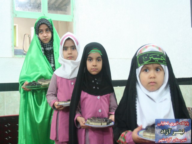 azad.1