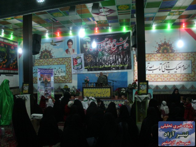 azad.1