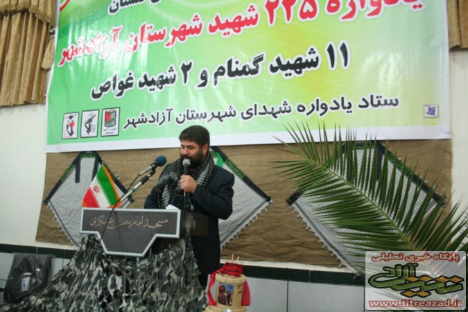 azaAd.1