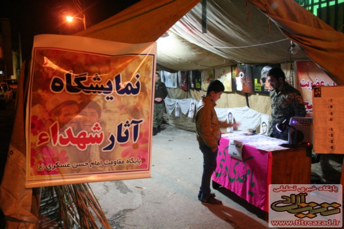 azaAd.1