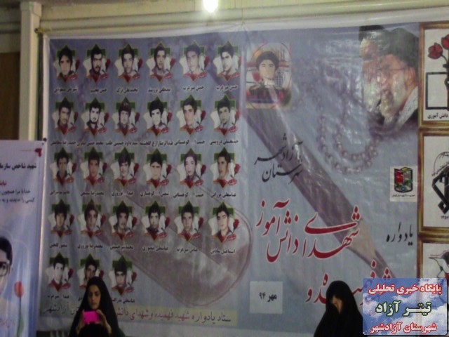 azad94.1