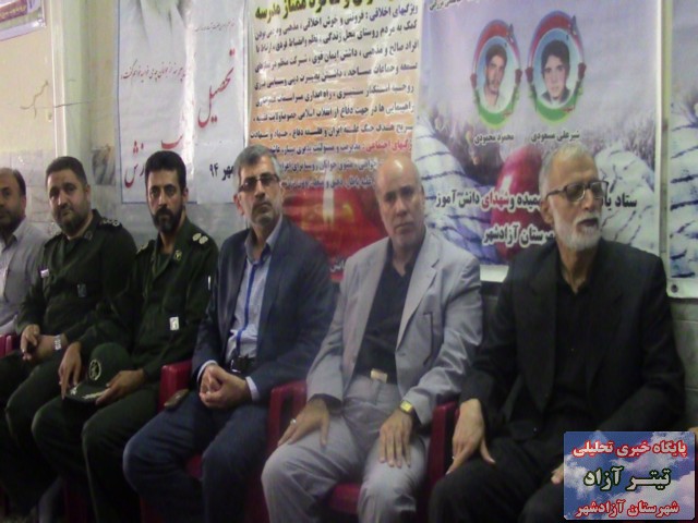 azad94.1