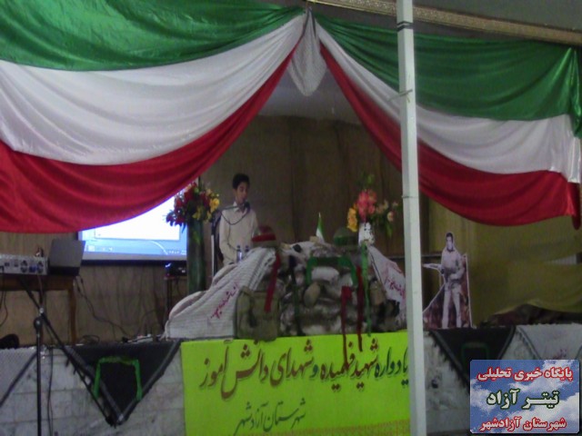 azad94.1