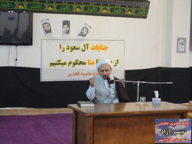 titreazad94.1