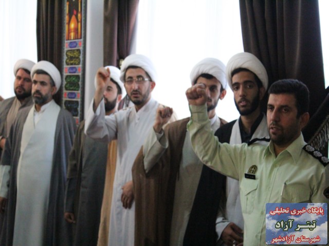 titreazad94.1