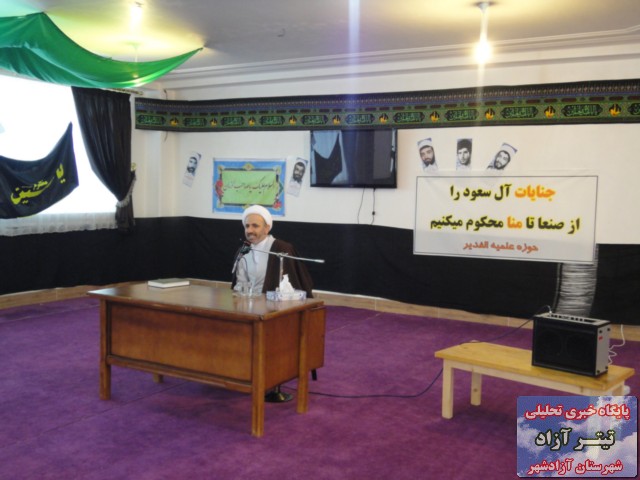 titreazad94.1