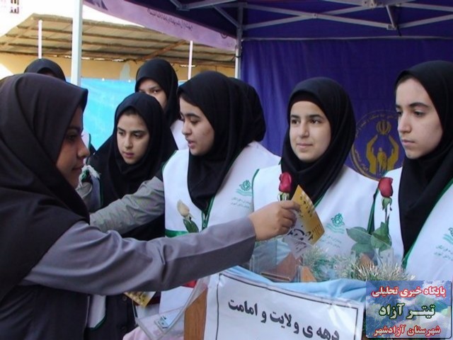 titreazad.4