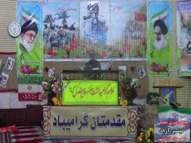 titreazad94.15