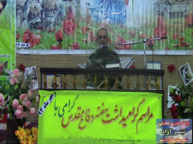 titreazad94.15