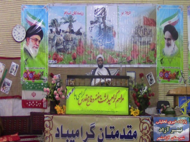 titreazad94.15