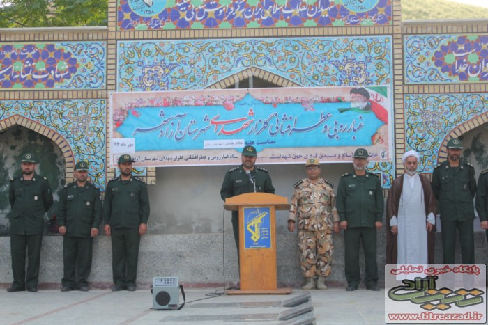 titreazad01