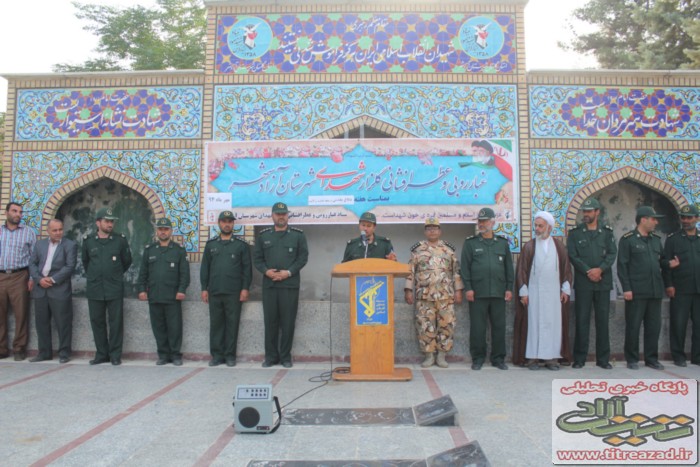 titreazad01