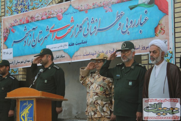 titreazad01