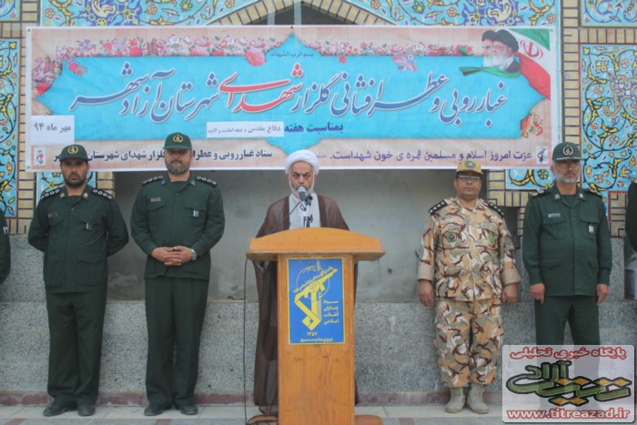 titreazad01