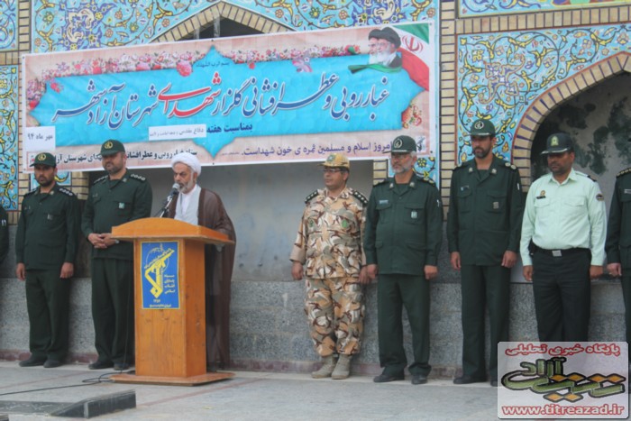 titreazad01