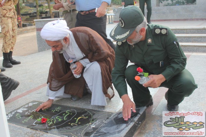 titreazad01