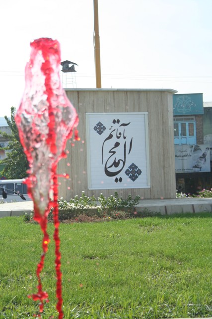 azad94.8.1