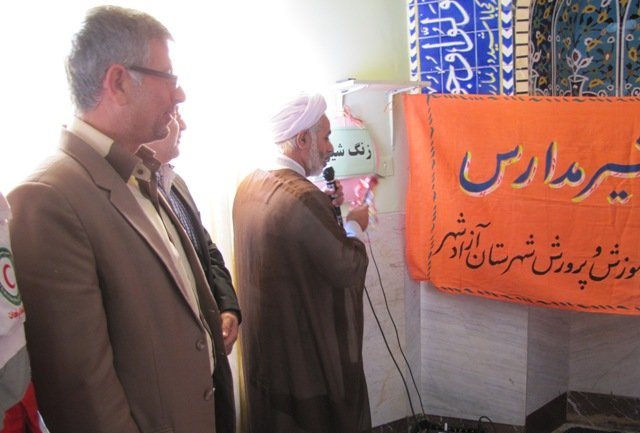 titreazad1