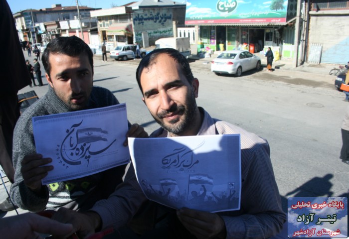 titreazad001