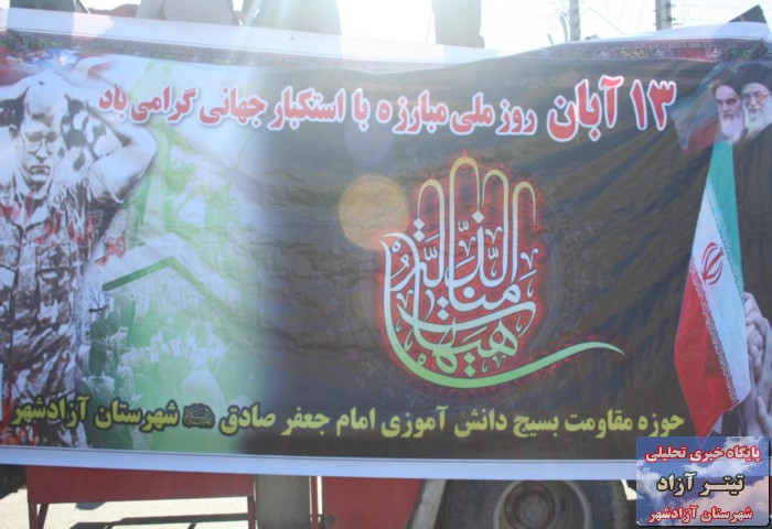 titreazad1