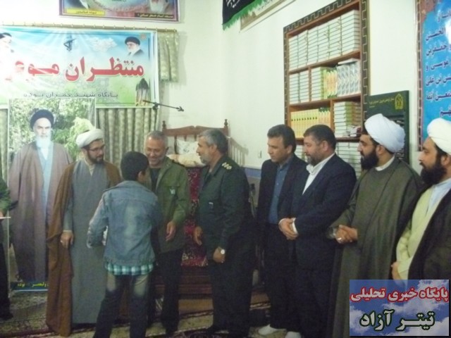 titreazad001