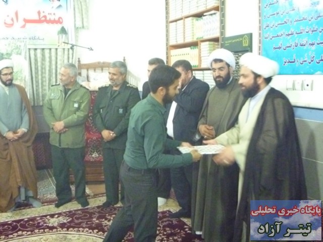 titreazad001