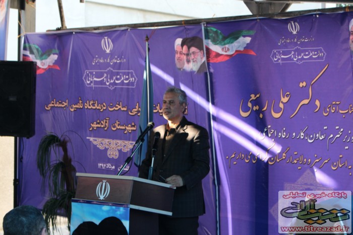 titazhr.01