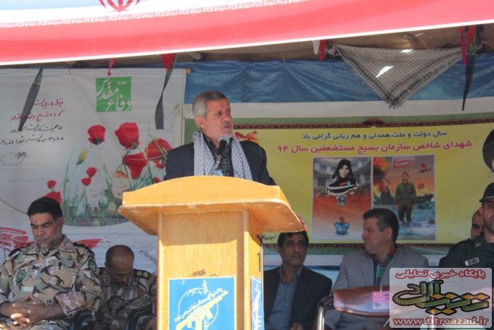 titreazad.040