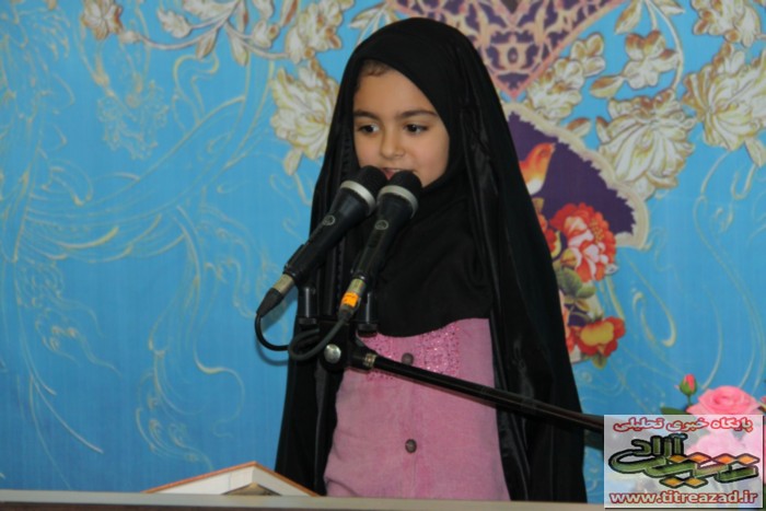 titreazad901