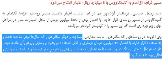 farazadshahr1