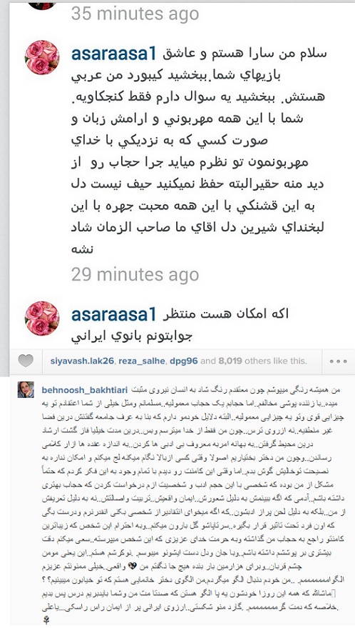 BAKHTIAR